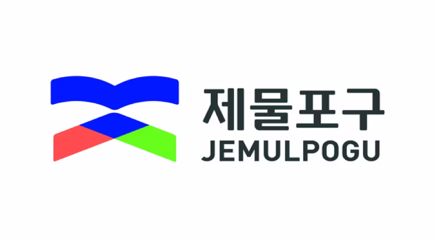 인천광역시제물포구