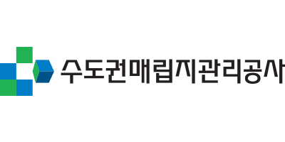수도권매립지관리공사