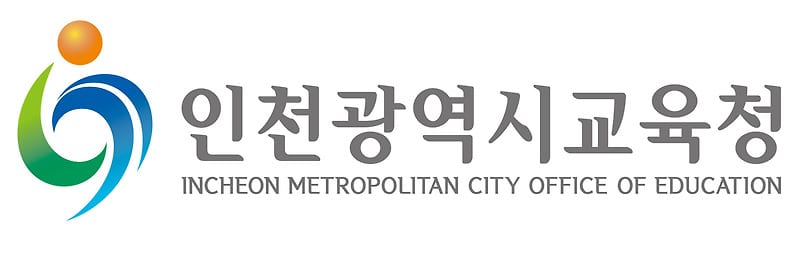 백운초등학교 · 인천광역시교육청
